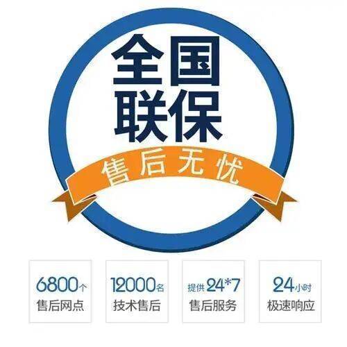 大同博世地 暖服务中心