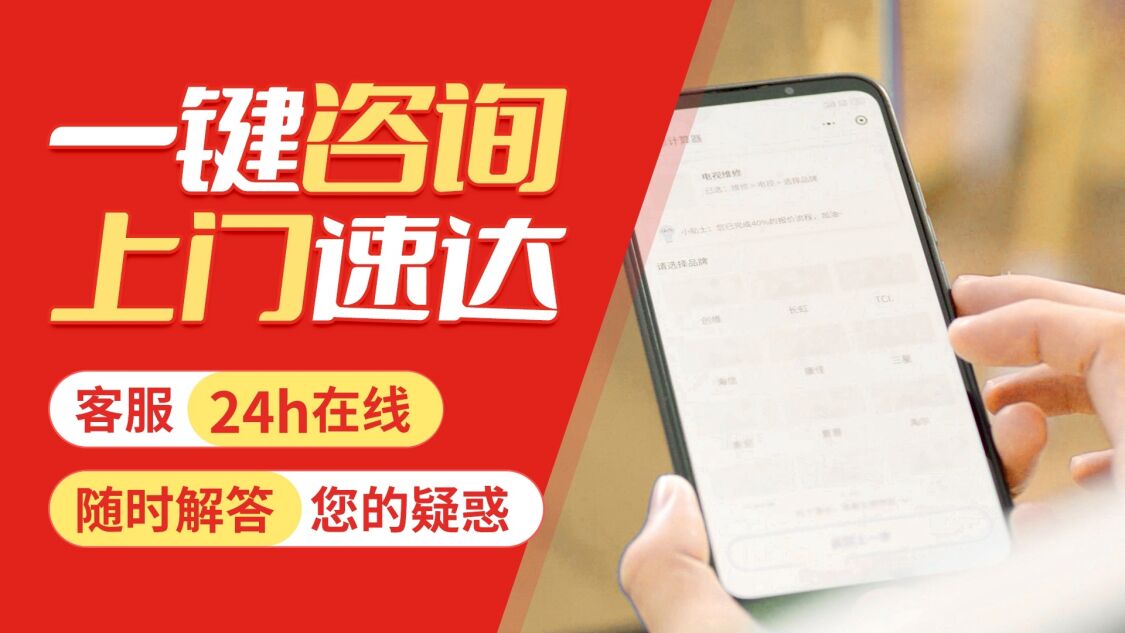 大同博世地 暖关于我们